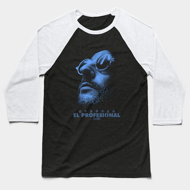 EL Profesional Baseball T-Shirt by Chairrera